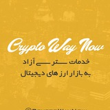 CryptoWayNow logo